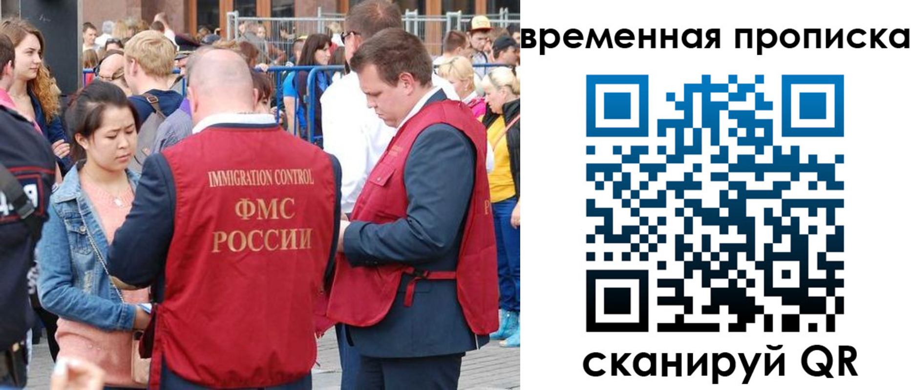 миграционный учет в Среднеуральске