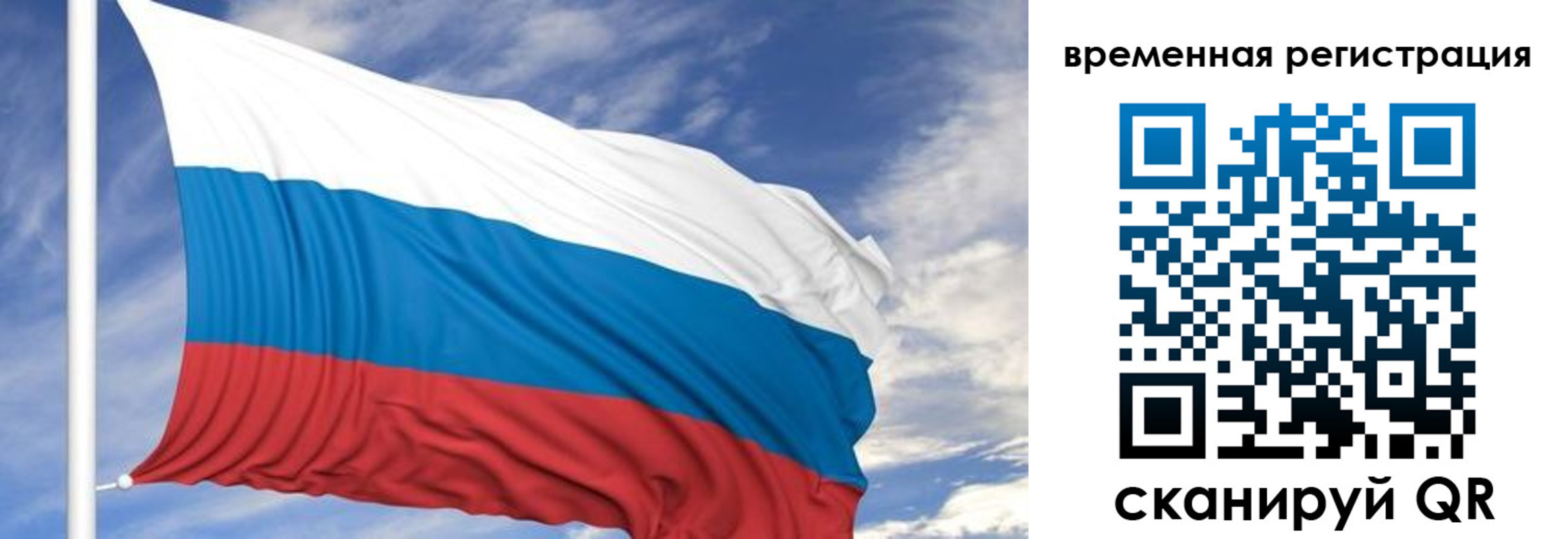 где прописаться в Среднеуральске